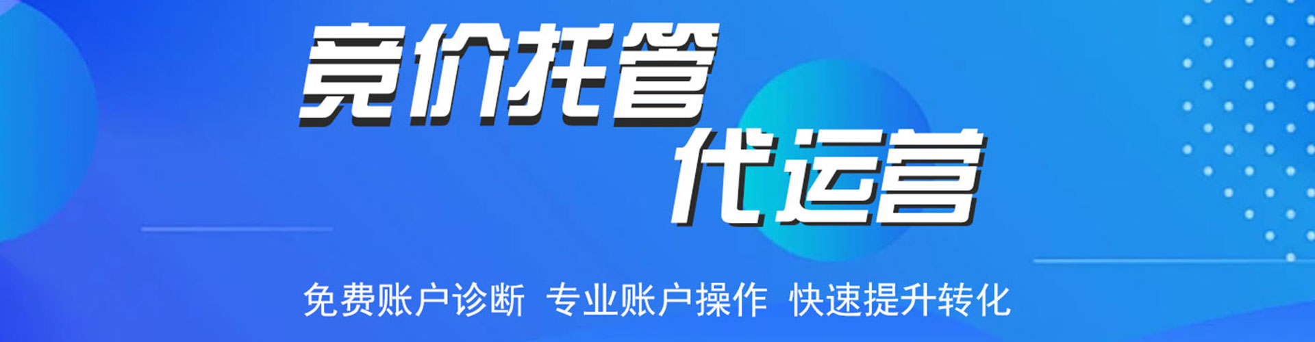 桑珠孜百度推广开户