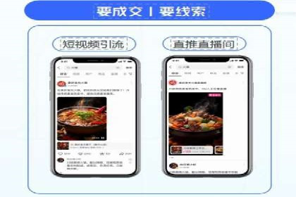 信息流广告开户攻略：多维度案例剖析
