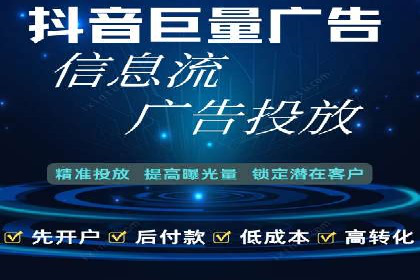 案例分析：竞价推广助力企业快速增长