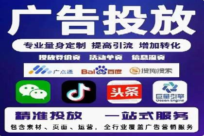 某电商平台的SEM服务全解析