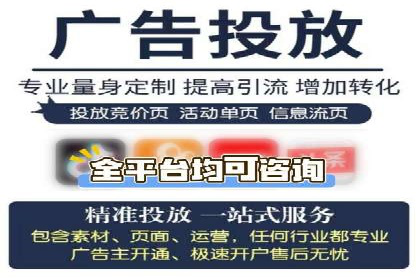 百度竞价运营实战技巧案例分析